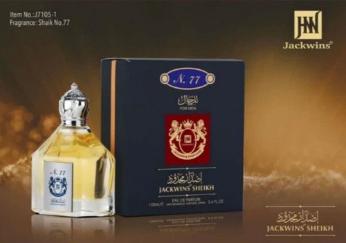 ادوپرفیوم مردانه شیخ کلاسیک شماره 77 جانوین ( اصل )