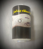 نخ دستگاه بند انداز برقی قرقره ای
