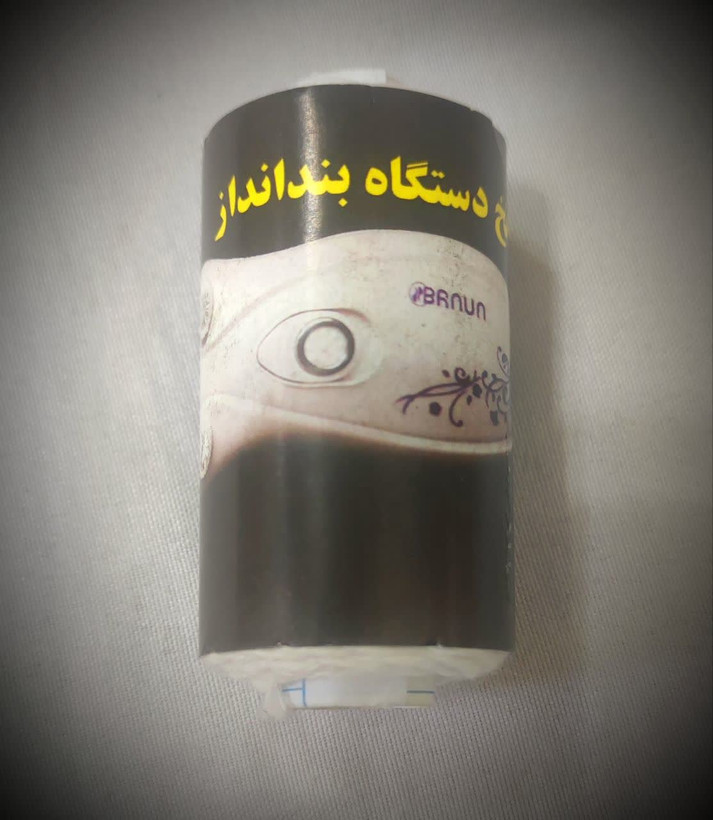 نخ دستگاه بند انداز برقی قرقره ای
