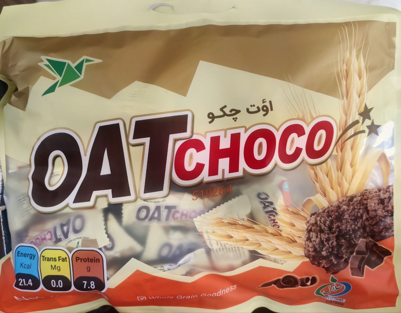 شکلات غلات اوت چوکو